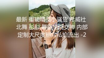 长相甜美挺嫩萌妹TP啪啪口交舔弄上位骑坐侧入猛操