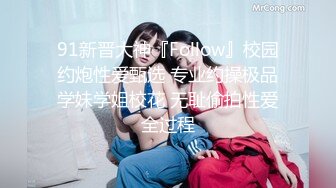 【推特 我的枪好长啊】3P打桩踩头后入骚人妻 千元付费资源 (12)