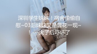 凌晨小骚货1231(1)