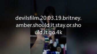 devilsfilm.20.03.19.britney.amber.should.it.stay.or.should.it.go.4k