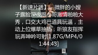 韩国丰乳肥臀 艳舞主播 【小耶】漏奶抖臀 各种 摩托摇 抖奶诱惑【76V】 (69)