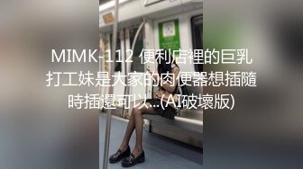 商场一路跟踪抄底没穿内裤的短裙美女 干净肥美的无毛小嫩鲍