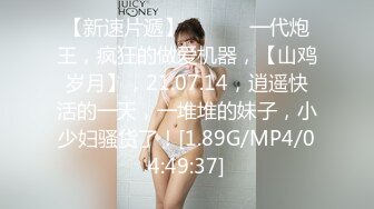 【淫乱人妻】多位绿帽癖老公找单男换妻淫妻群P3P淫乱性爱