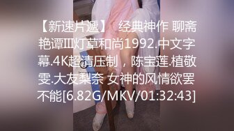 【爱神传媒】emky-007 玩弄性幻想的美女治疗师-宋南伊