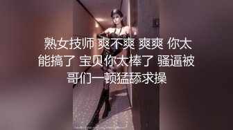 《百度云泄密》富二代让极品女友换上各种制服和黑丝 各种姿势啪啪遭曝光