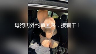 丈母娘“我在帮你擦地,等下小琴（我老婆）要回来了”