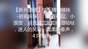 STP31442 2位19岁小妹【小西瓜黑白配】被22CM大屌轮流爆艹，干哭一个，遭老罪了，颜值还不错，可惜，痛心 VIP0600