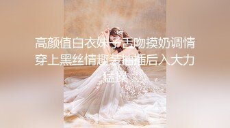 NHAV029 麻豆傳媒 約炮製服風騷綠茶婊 諾諾