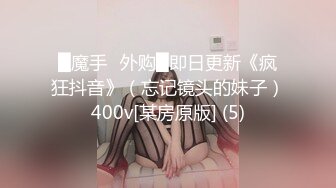 《女神嫩妹足交控必备》最新666元电报群福利~珠海美腿玉足小姐姐推特网红LISA私拍完~龟责榨精裸足丝袜推油精射 (18)