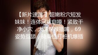   漂亮小姐姐吞吐鸡巴技术真不错加上前凸后翘好身材把美腿扛在肩上啪啪抽送