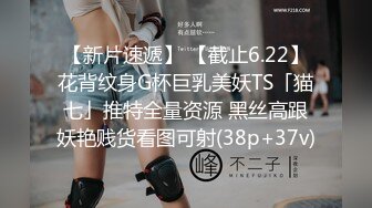 4/29最新 双技师按摩超爽体验轮番上阵操饥渴人妻内射骚逼VIP1196