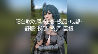 【新速片遞】 约啪颜值不错的小西服短裙美女 低胸性感娇躯，坐在酒店床上 白嫩美腿撩人表情顶不住用力抱住狠狠冲刺操穴【水印】[1.78G/MP4/41:40]