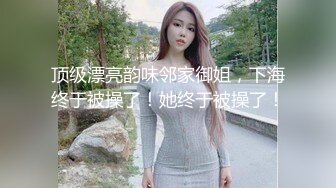 操骚逼老婆大屁股射精篇