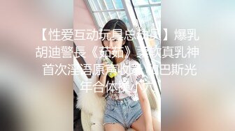 情趣情侣「bibigo_couple」OF性爱揭秘私拍 丝袜高跟、超顶美臀、魅惑口舌 (6)