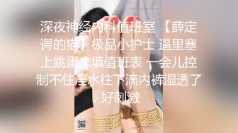 快手魅力短发美少妇『雅柔』不甘寂寞私拍大尺度裸舞 揉奶摸逼自慰插的都是水声很是诱惑