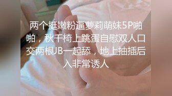 STP18238 高颜值性感红唇大奶妹子吊带睡衣自慰诱惑，揉搓奶子舔奶头跳蛋塞逼翘起屁股