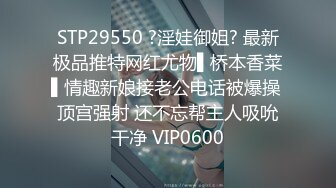 STP22088 斑点裙短裤外围嫩妹 腰细胸大蹲地特写口交 拉着手后入猛操晃动奶子 上位骑乘抽插猛操