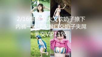 【精品泄密】頂級性感禦姐女神日常啪啪誘惑私拍福利 長腿巨乳極品身材酒店服務 張開雙腿無套爆插 呻吟聲淫水不斷 高清原版