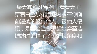 Lo小白领为了升职主动献身给经理❤️反差白富美御姐女神『小水水』骑乘高潮喷水，把女神操成人尽可夫的小荡妇