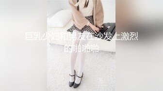 《最新众筹✿精选作品》火爆人气女模【婕咪 雅捷】色气合体企划-情侣同时NTR马杀鸡恋人同室按摩一面压抑呻吟一面被干