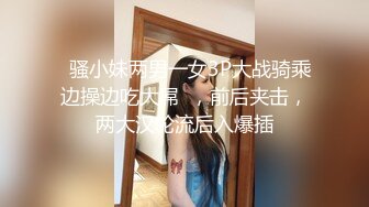 香蕉視頻傳媒 XJX225 美艷小少婦猴急砲友控不住 琪琪