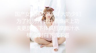 在沪猛男激战美少妇