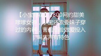 STP18532 约战神似张碧晨外围，激战中途被人推门而入，妹子吓得浑身颤抖要跑路