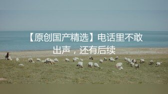 【AI巨星性体验】让女神下海不是梦之绮梦女神『张敏』迷人的黑丝骚秘书 多姿势爆操中出 高清1080P原版