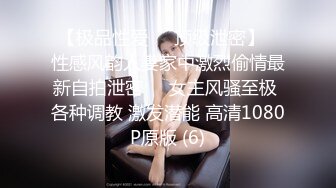 2023-4-29情趣酒店偷拍幽会单位新来的气质美女大学生开房一边看AV一边各种姿势草