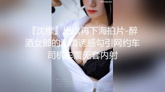 ⚫️⚫️最新流出鲁R绳艺，风韵犹存西安音乐老师捆绑道具调教，透明内裤私处若隐若现，呻吟声大赞