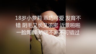 蜜桃影像 PMC266 快递员操哭嫩逼少妇 李乐乐