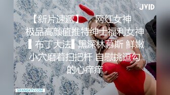 二月新流出商场女厕后拍极品收藏少妇百科全书拉黄浆透明内裤美女