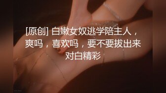 ⚫️⚫️推特百变萝莉风极品一线天无毛馒头B反差小嫩妹【莉莉嗷】微信门槛私拍福利，自摸足交啪啪样样精通