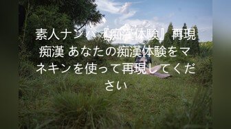 【最新❤️极品性爱】海角淫乱办公室大神《菊花有点松》新作骚领导被我脱裤子强操 刚插进去就开始发骚 高清720P原档