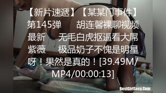 【YZWCD】YM119白丝过膝袜兽耳女仆！男友面前CD白色圆点内！