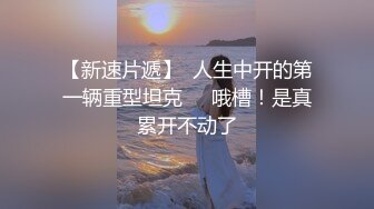 ❤️大二极品女友的真实反差被曝光75部合集【清纯  韵味 ❤️  丰满 诱惑】