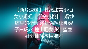 STP27019 天美赵公子探花-性感私人教练被强势调教