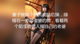 总能约到漂亮小姐姐小哥带回酒店大秀，极品C罩杯超嫩美乳，特写肥穴手指揉搓，扶着大屁股后入撞击晃动奶子