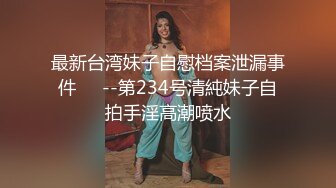 网红重口味女神艾儿原味制作月经期2袋红枣豆浆560毫升灌肠在喷射带出来好多粑粑一瓶口水经血尿液粑粑豆浆的原味