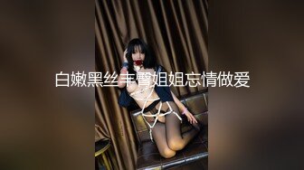 愛豆傳媒 ID5383 偷心女盜的完美性任務 黎芷萱(吳芳宜)