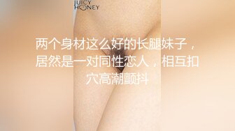 奧特曼約拍極品粉穴瑜伽老師穿吊帶黑絲天然巨乳／韻味少婦公寓穿各式性感絲襪搔首弄姿揉乳掰穴等 720p