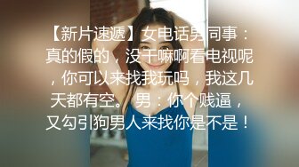 极品美女情人节逛街..红头发短裙 开档油光丝袜..超骚镂空内内 隐约看到黑黑的毛