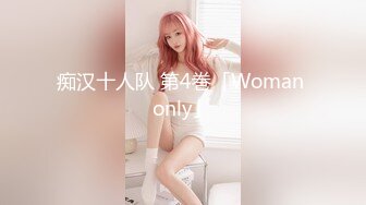  2024-09-20 星空传媒XKG-233高冷女上司拜倒在小职员的胯下