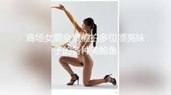 刚出道的零零后18岁嫩妹子~玩先用手指挑逗一下再啪啪