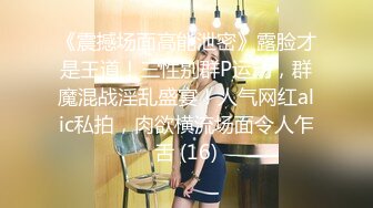 -御姐 超漂亮超漂亮 【小蕊】啪啪狂操 咬奶子 (2)