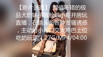 TML022 斑比 新人业务的肉体对决 天美传媒