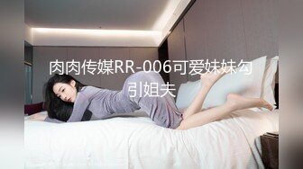 STP24893 清纯00后冷艳美少女，和闺蜜一起双人秀，水晶棒拉珠双洞齐插，小小年纪玩的开，女同秀互舔骚逼，爸爸好痒啊，马桶上扣穴喷尿 VIP2209