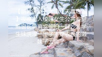 【新片速遞】   《顶级震撼㊙️泄密》最新1月万狼求档OnlyFans网红反差婊留学生美眉香蕉妹私拍自慰与洋男友各种装束啪啪极品炮架