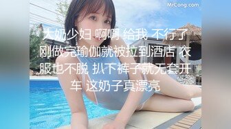 《硬核重磅推荐✅过膝长筒袜》极品00后小仙女 过膝长筒袜 粉嫩无毛小嫩逼 活力四射