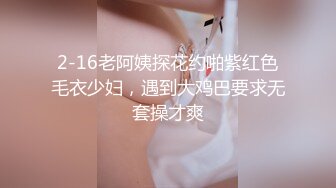 STP33831 新人极品御姐【爱喝开水】高冷女神家中约炮大长腿美乳鲍鱼被糟蹋的不像话了！